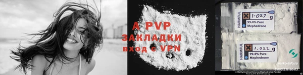 a pvp Балахна