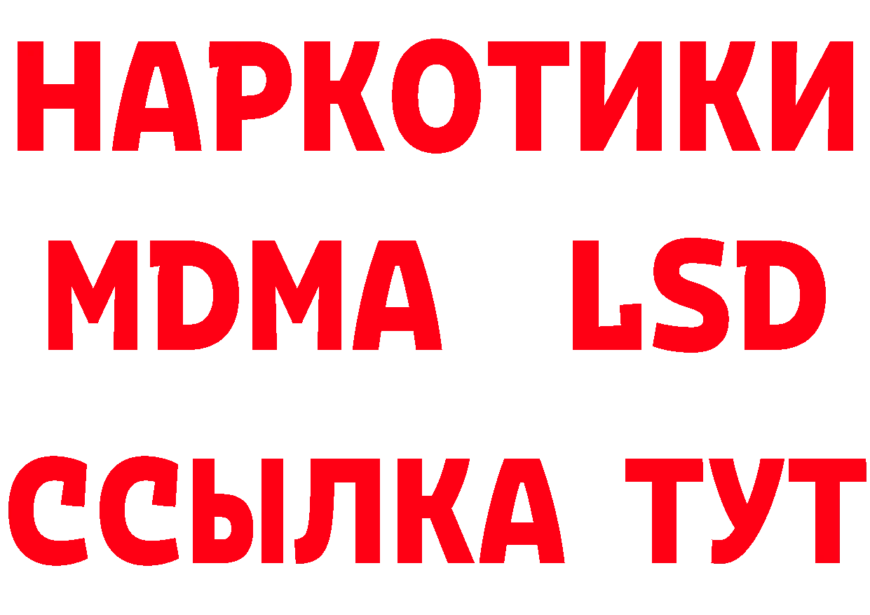 А ПВП СК КРИС ТОР сайты даркнета гидра Дальнереченск