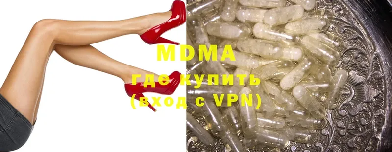 цена   Дальнереченск  MDMA VHQ 